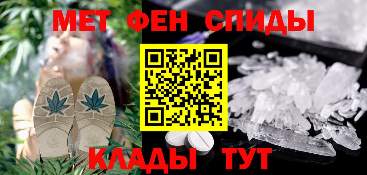 Ессентуки  АМФЕТАМИН  Вход с VPN  АМФЕТАМИН Premium 