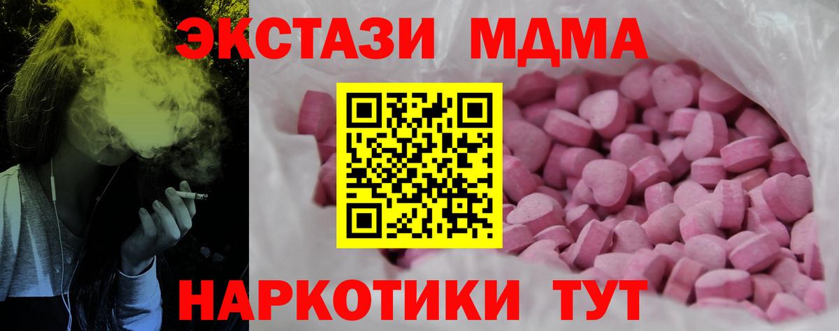 Ессентуки  маркетплейс состав  Вход с VPN  ЭКСТАЗИ ешки  Ecstasy Philipp Plein 