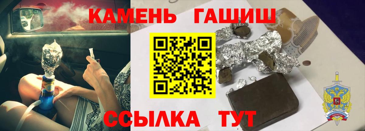 Гашиш индика сатива Ессентуки