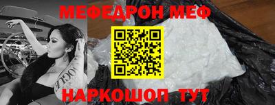 кокаин премиум Кунгур