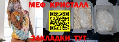 прущий лед Кумертау