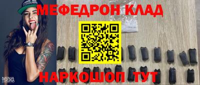 прущий лед Кумертау