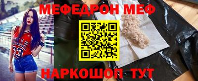 прущий лед Кумертау