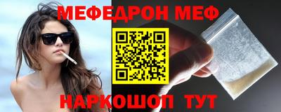 прущий лед Кумертау