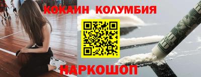 прущий лед Кумертау