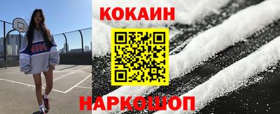 кокаин премиум Кунгур
