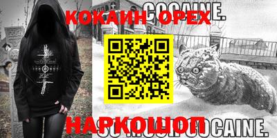 прущий лед Кумертау