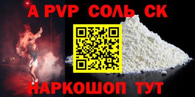 кокаин премиум Кунгур