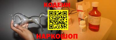 кокаин премиум Кунгур