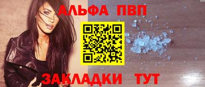 прущий лед Кумертау