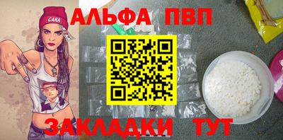 кокаин премиум Кунгур