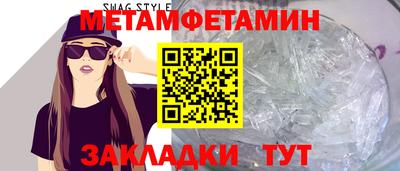 прущий лед Кумертау