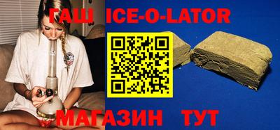 прущий лед Кумертау