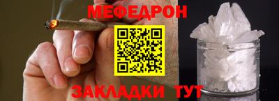 кокаин премиум Кунгур