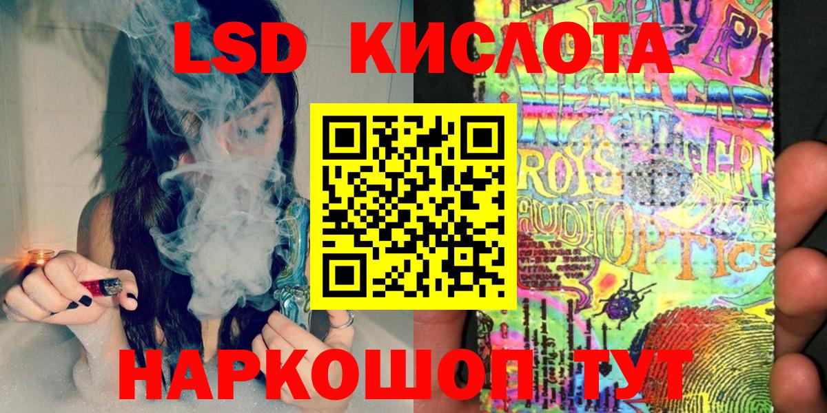 Марки NBOMe 1500мкг  Вход с VPN  Марки N-bome  Ессентуки  Марки NBOMe 1500мкг 