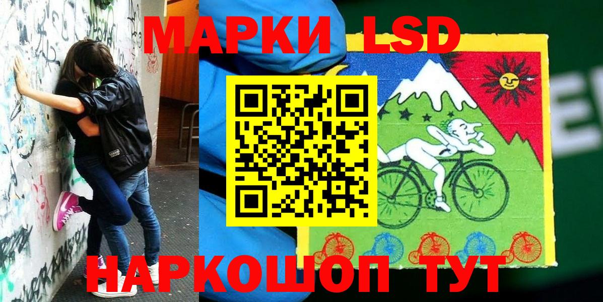 Марки NBOMe 1,5мг Ессентуки