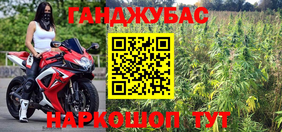 Каннабис сатива  МАРИХУАНА марихуана  МАРИХУАНА гибрид  Каннабис Ganja  Вход с VPN  Ессентуки 